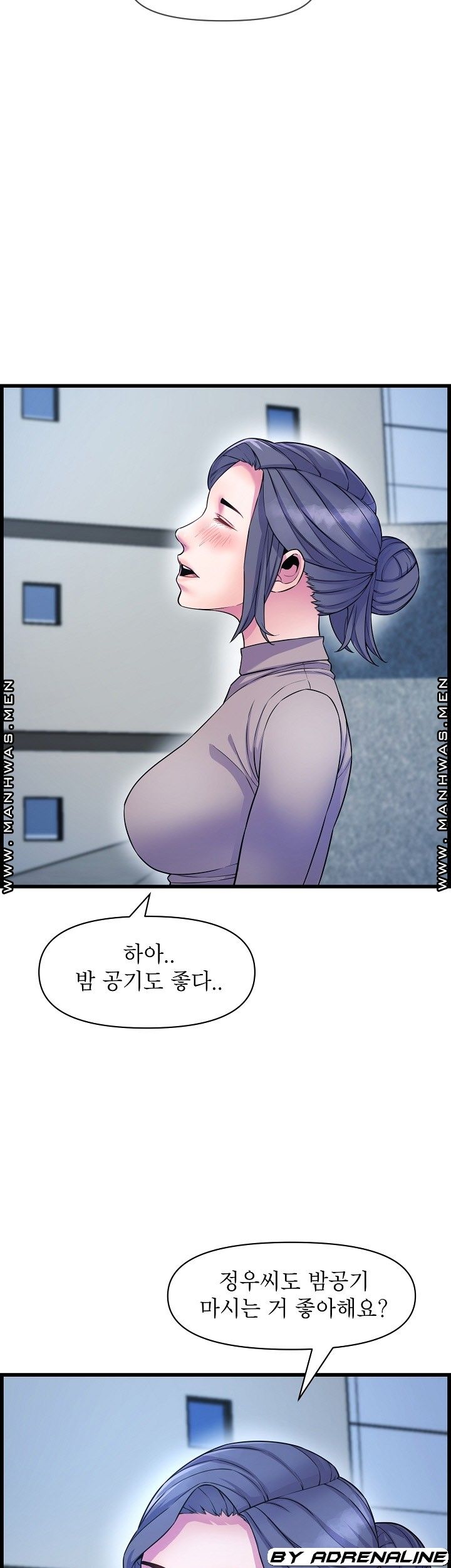 Boss of Reading Room Raw - Chapter 39 Page 40
