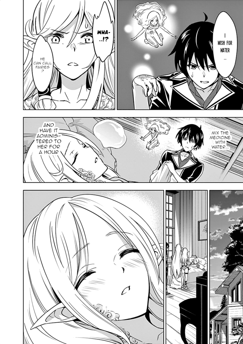 Shijou Saikyou Orc-san no Tanoshii Tanetsuke Harem Zukuri - Chapter 15 Page 9