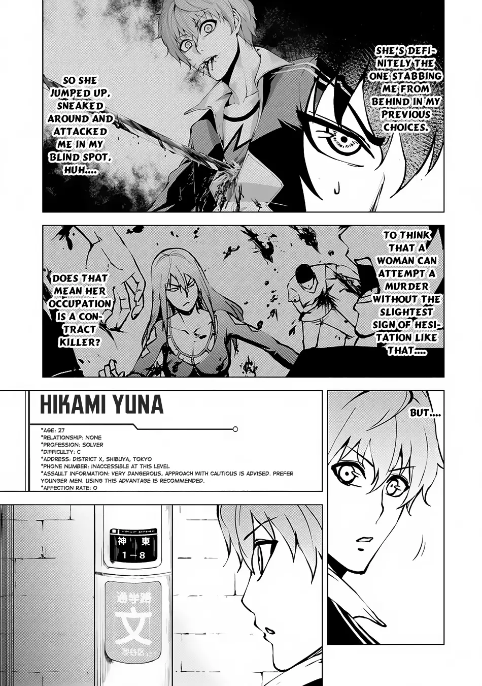 Ore no Genjitsu wa Renai Game?? ka to Omottara Inochigake no Game datta - Chapter 10.1 Page 4