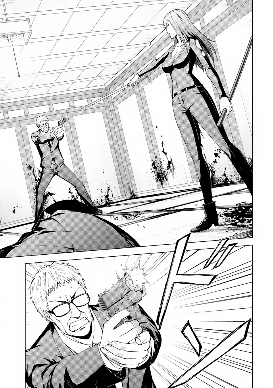 Ore no Genjitsu wa Renai Game?? ka to Omottara Inochigake no Game datta - Chapter 12.1 Page 11