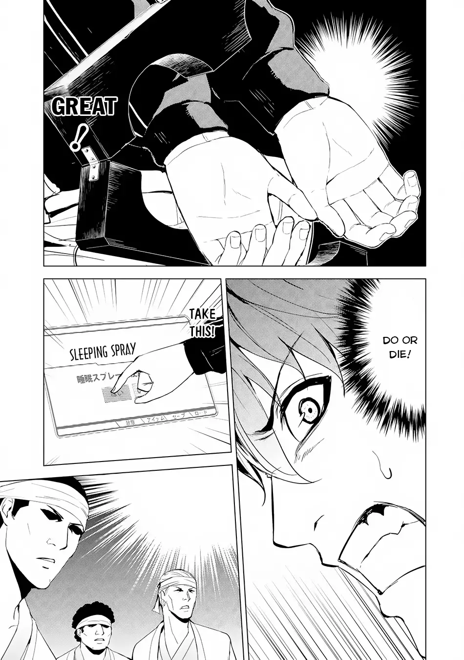 Ore no Genjitsu wa Renai Game?? ka to Omottara Inochigake no Game datta - Chapter 17.1 Page 12