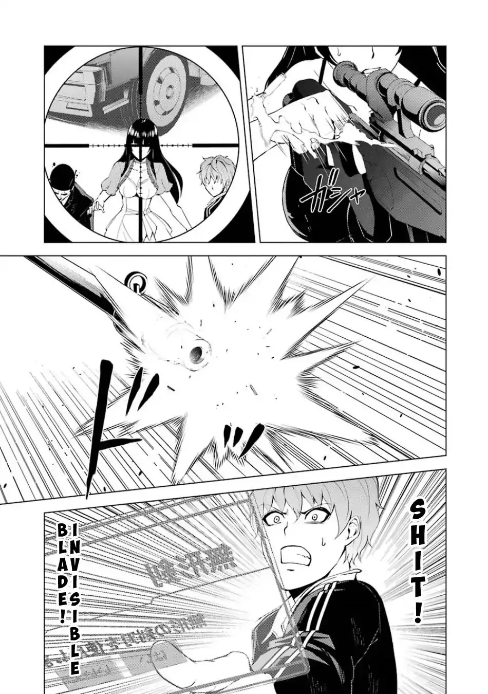 Ore no Genjitsu wa Renai Game?? ka to Omottara Inochigake no Game datta - Chapter 18.1 Page 11
