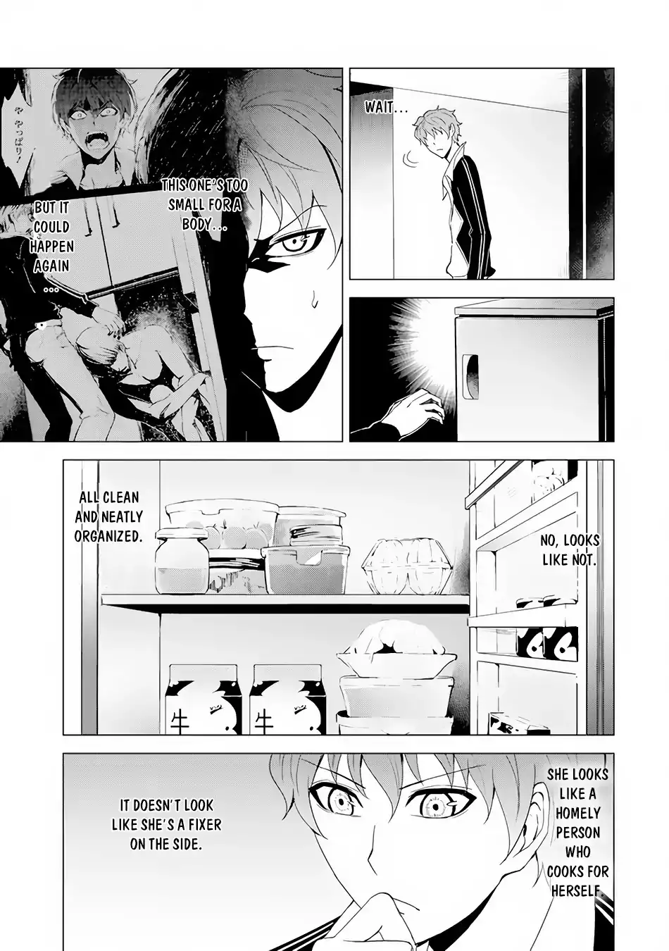Ore no Genjitsu wa Renai Game?? ka to Omottara Inochigake no Game datta - Chapter 22.2 Page 7