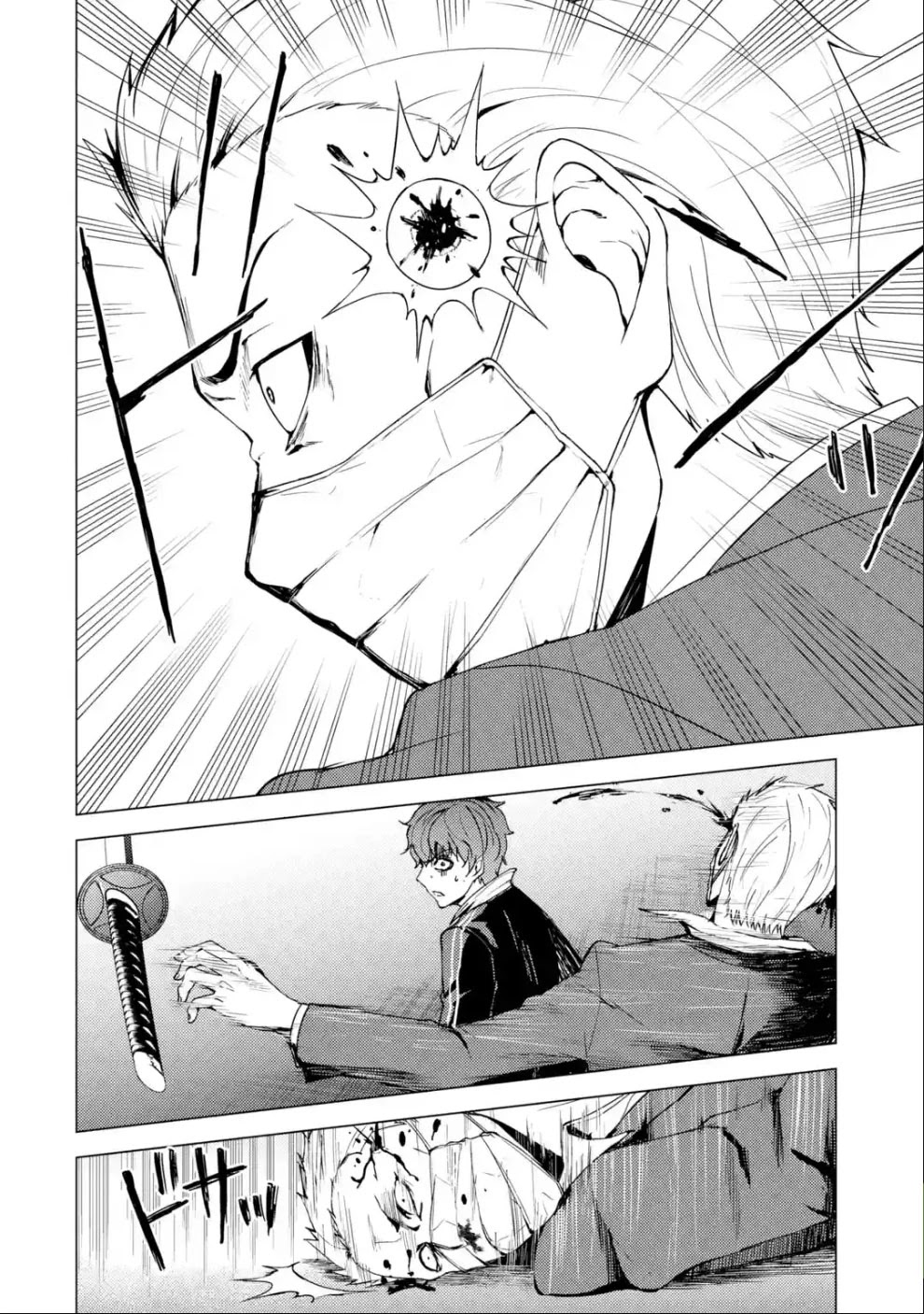 Ore no Genjitsu wa Renai Game?? ka to Omottara Inochigake no Game datta - Chapter 31.2 Page 18