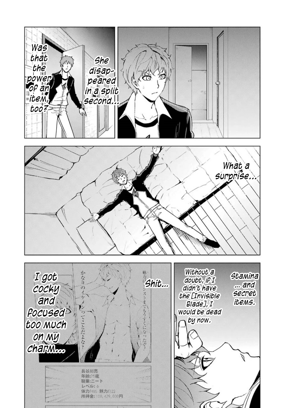 Ore no Genjitsu wa Renai Game?? ka to Omottara Inochigake no Game datta - Chapter 35 Page 43