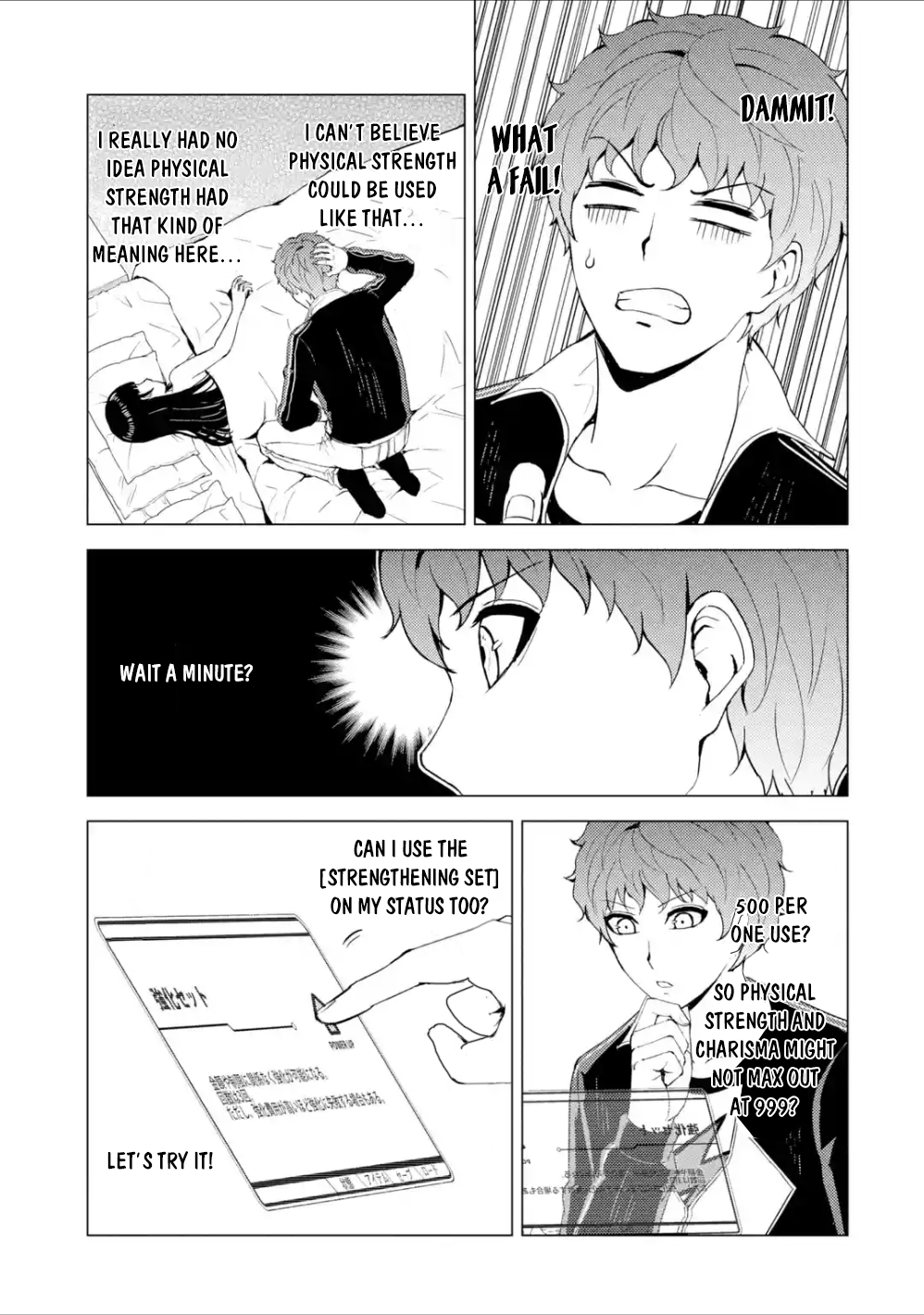 Ore no Genjitsu wa Renai Game?? ka to Omottara Inochigake no Game datta - Chapter 40 Page 16