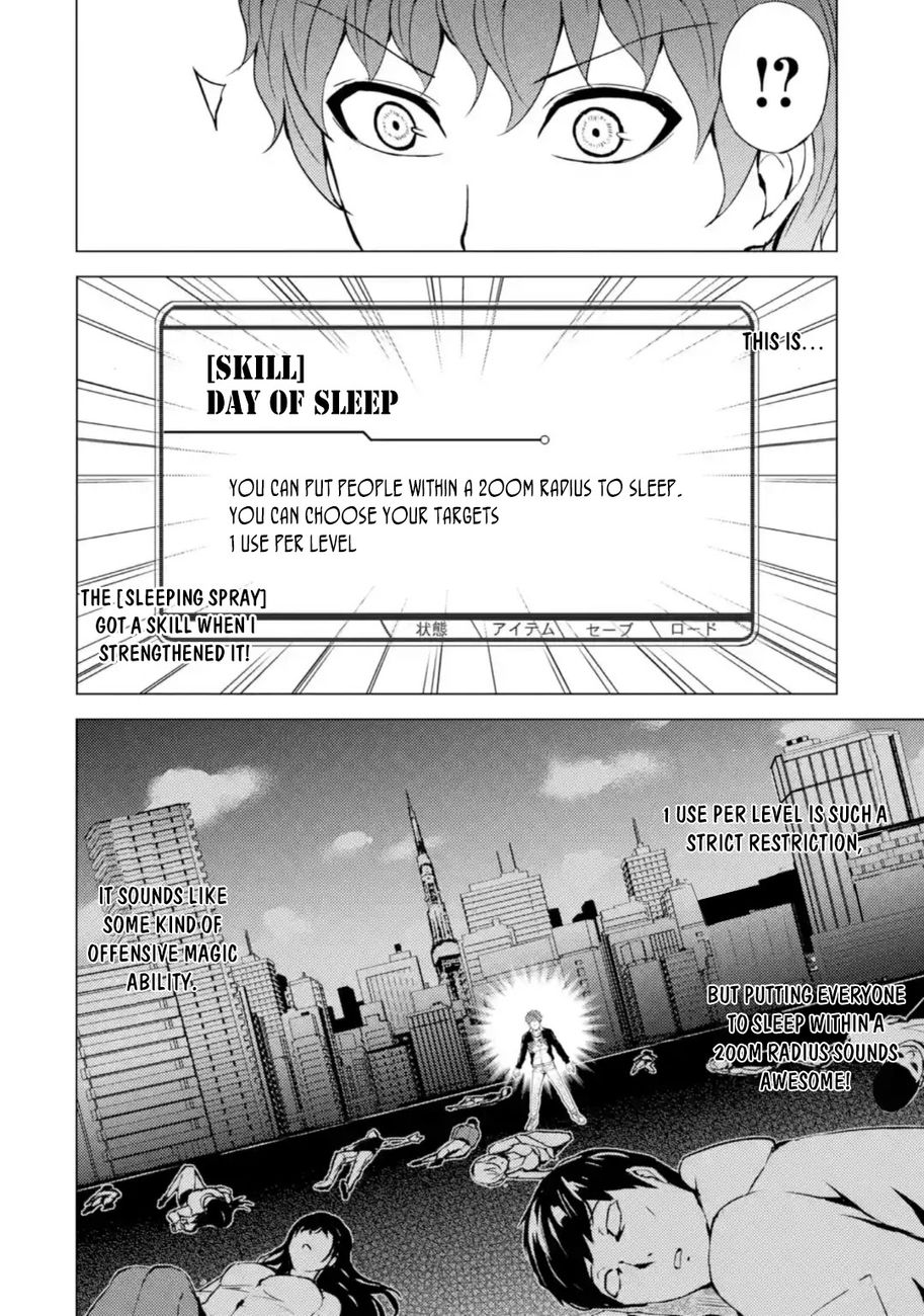 Ore no Genjitsu wa Renai Game?? ka to Omottara Inochigake no Game datta - Chapter 45 Page 9