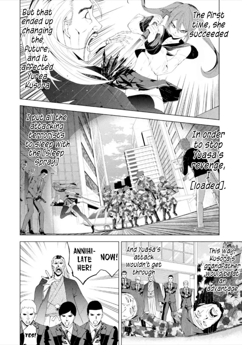 Ore no Genjitsu wa Renai Game?? ka to Omottara Inochigake no Game datta - Chapter 50 Page 4