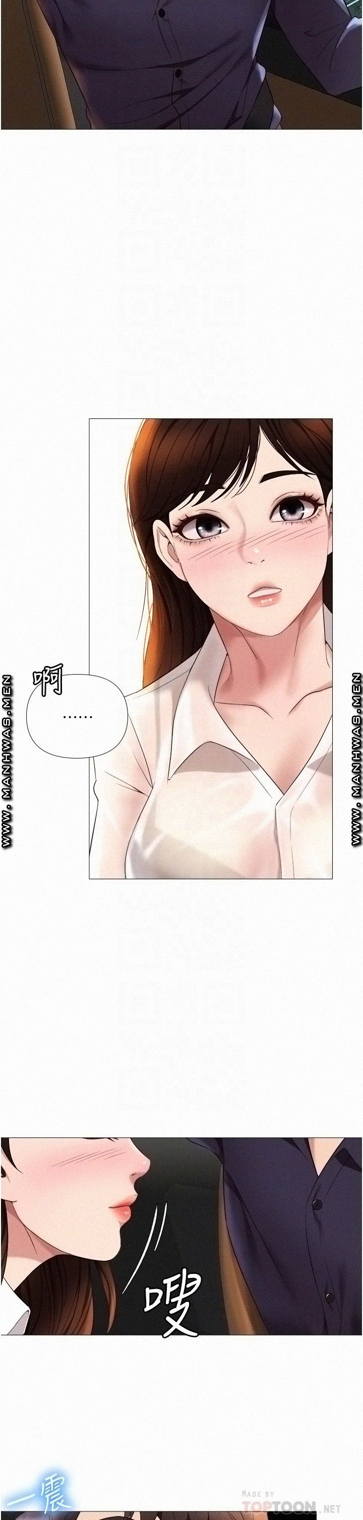 Daughter Friend Raw - Chapter 10 Page 14