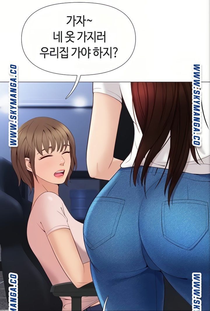 Daughter Friend Raw - Chapter 7 Page 52