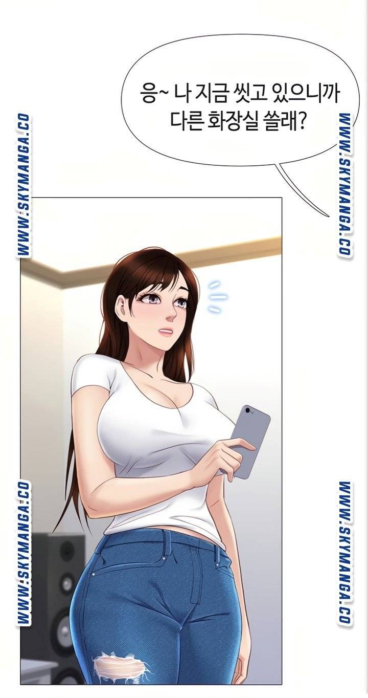 Daughter Friend Raw - Chapter 8 Page 37