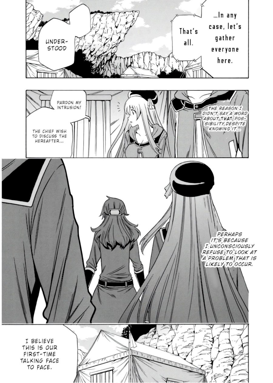 Kenja no Mago - Chapter 45 Page 8