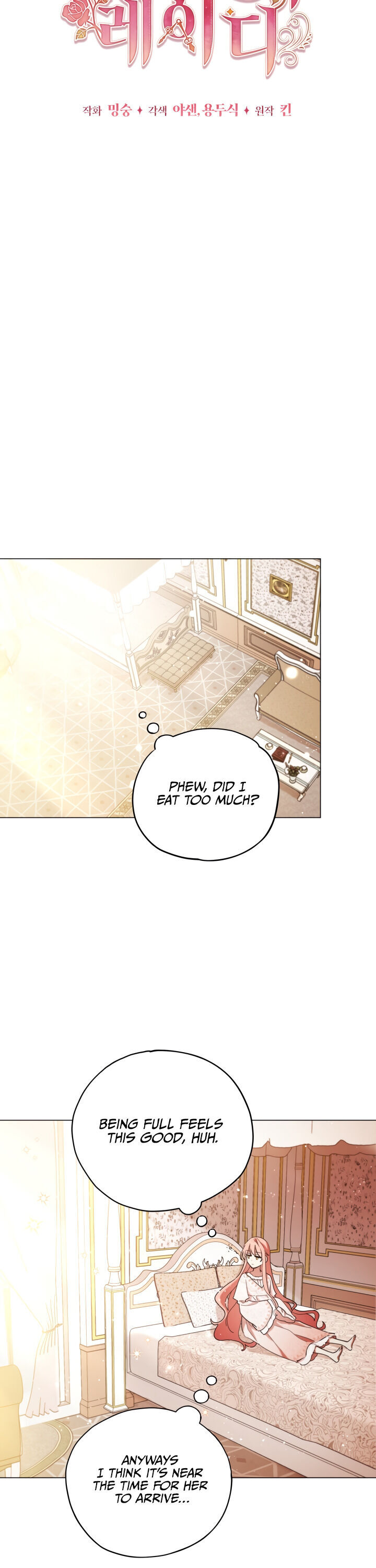Untouchable Lady - Page 11