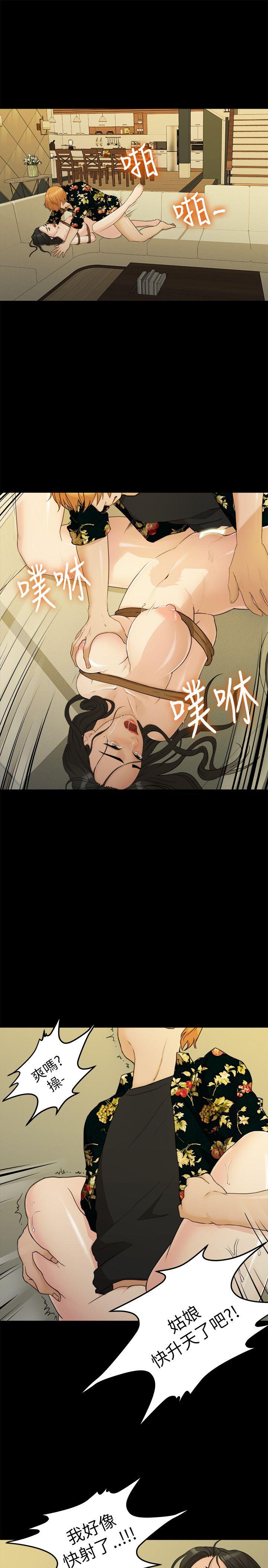 Sai Sai Manhwa Raw - Chapter 18 Page 1