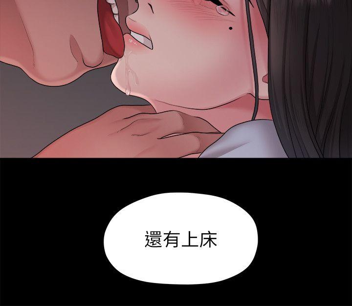 Sai Sai Manhwa Raw - Chapter 39 Page 10