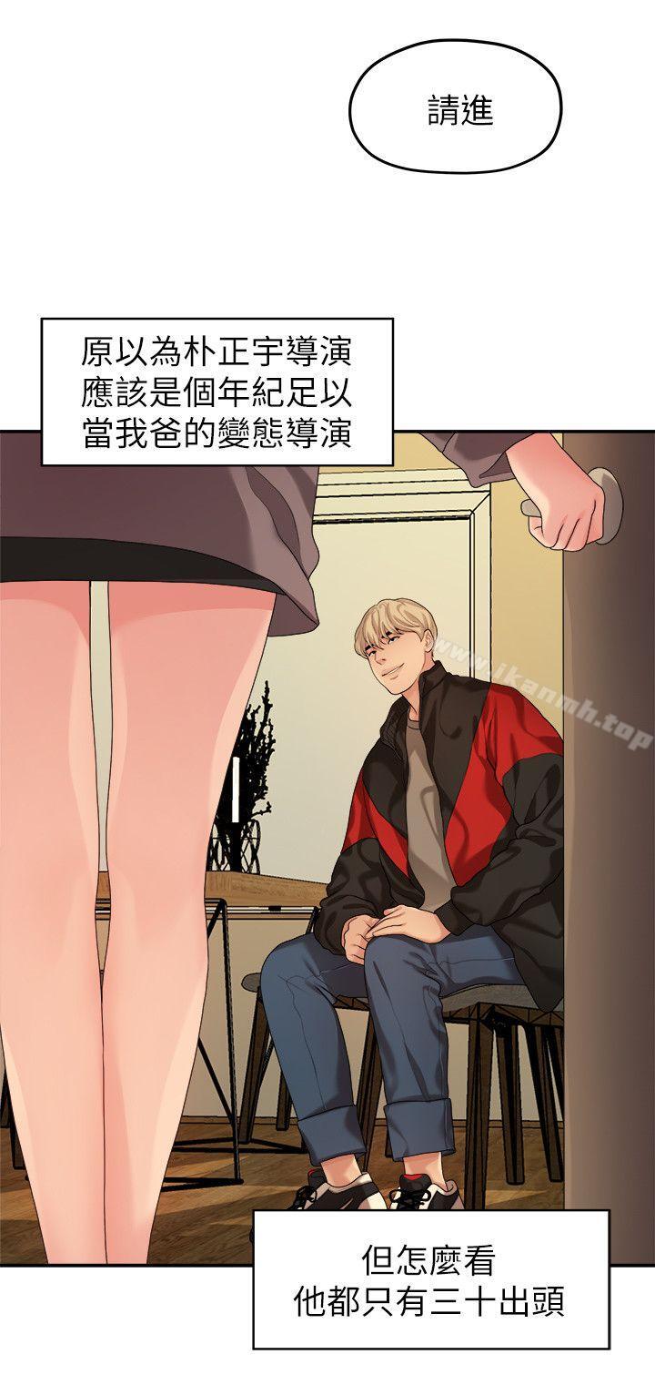 Sai Sai Manhwa Raw - Chapter 43 Page 2