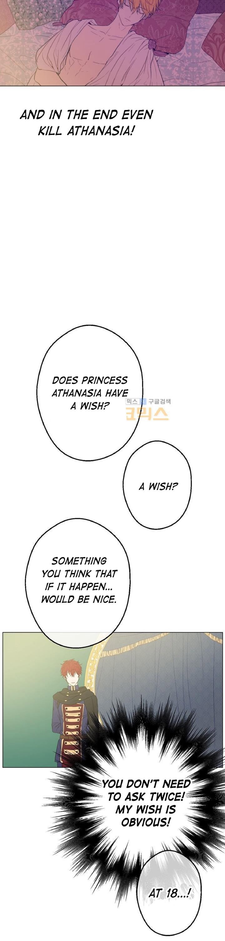 Who Made Me a Princess - Chapter 15 Page 32