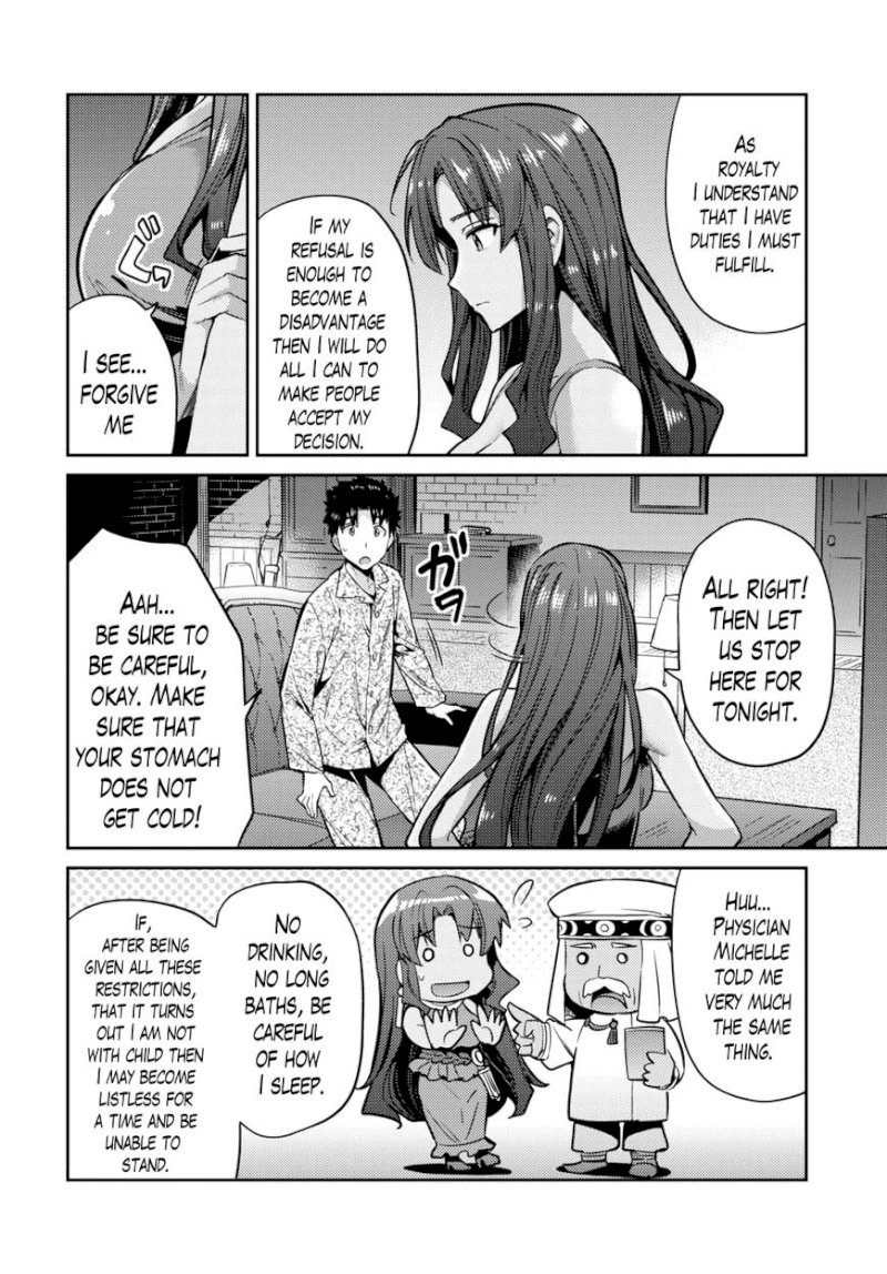 Risou no Himo Seikatsu - Chapter 11 Page 21