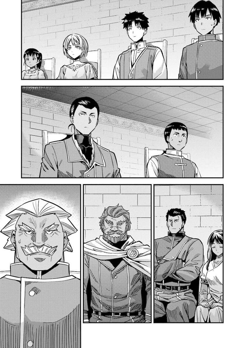 Risou no Himo Seikatsu - Chapter 42 Page 4