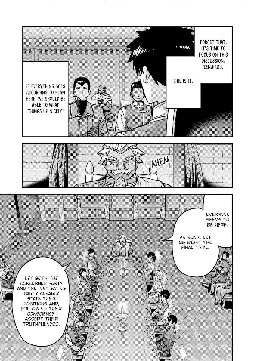 Risou no Himo Seikatsu - Chapter 42 Page 8