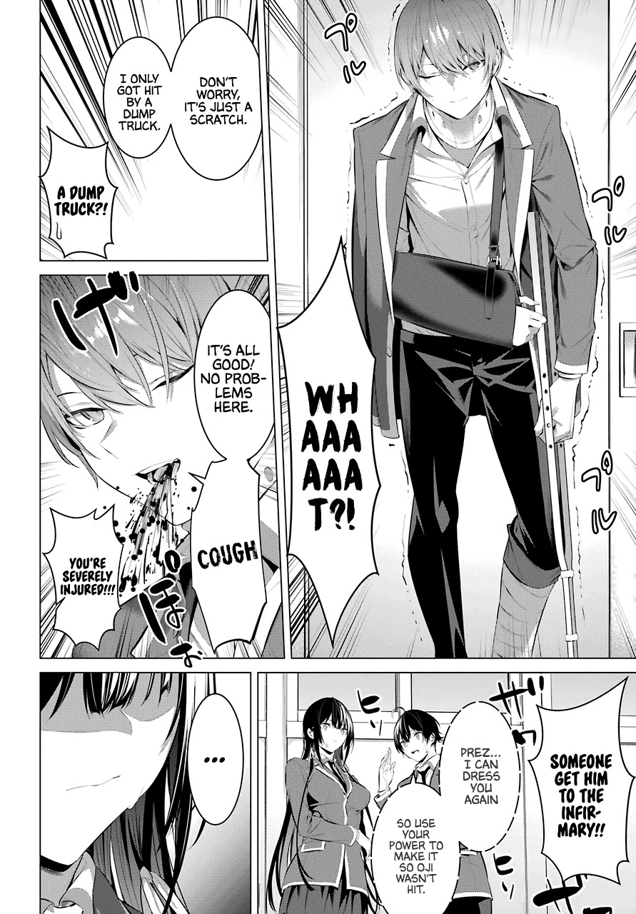 Haite Kudasai, Takamine-san - Chapter 27 Page 26