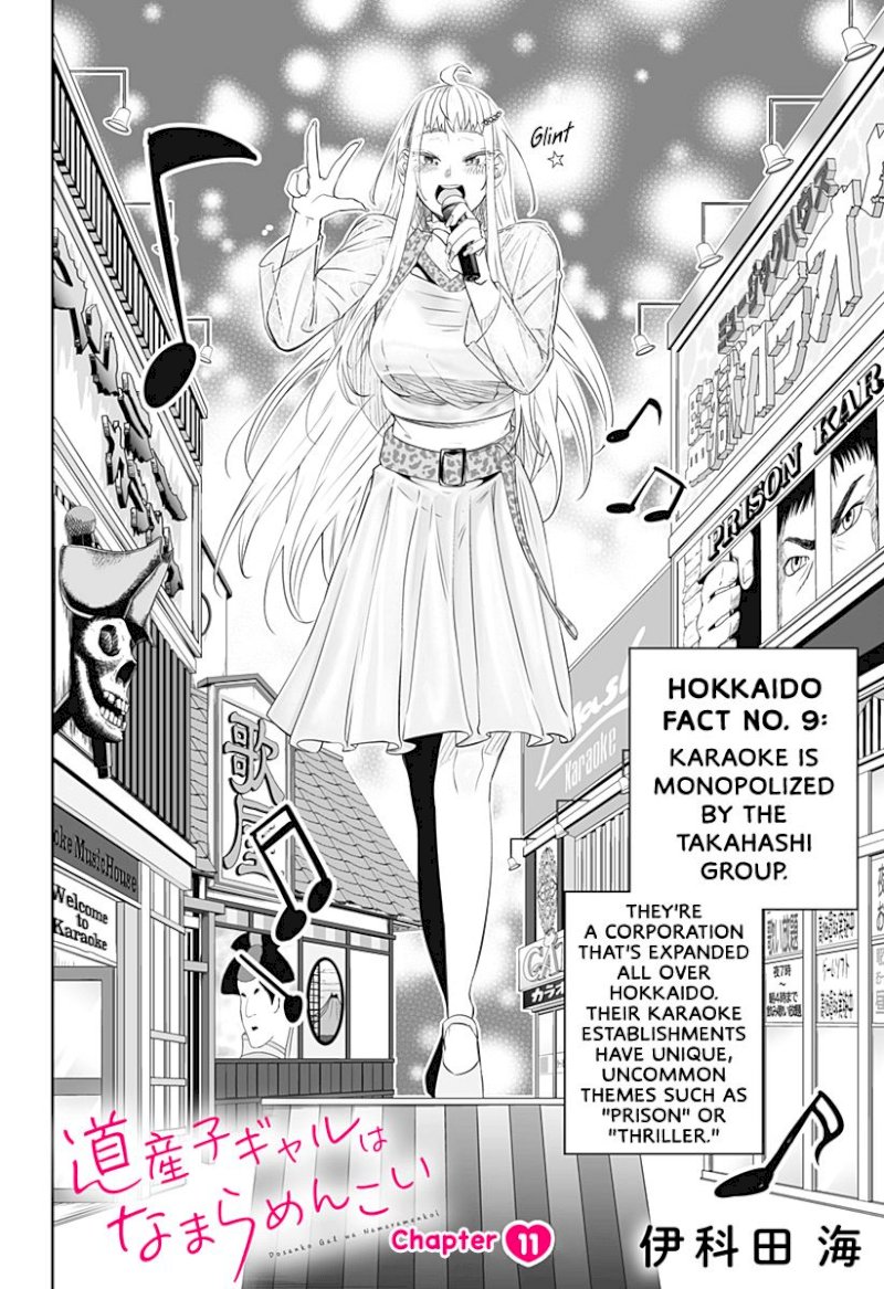 Dosanko Gyaru Is Mega Cute - Chapter 11 Page 4