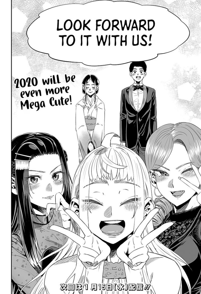 Dosanko Gyaru Is Mega Cute - Chapter 14.6 Page 7