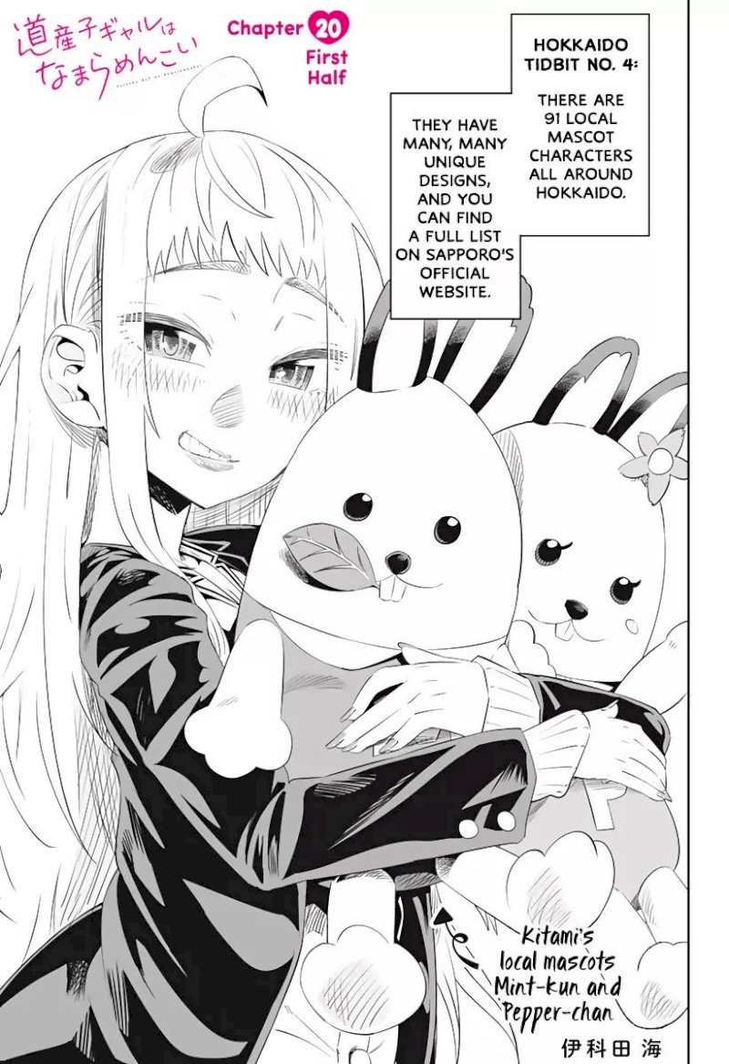 Dosanko Gyaru Is Mega Cute - Chapter 20.1 Page 2