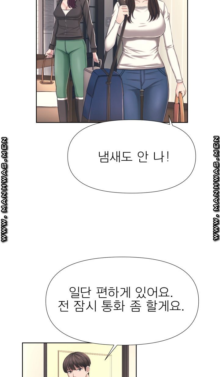 Please Take Care Raw - Chapter 1 Page 30