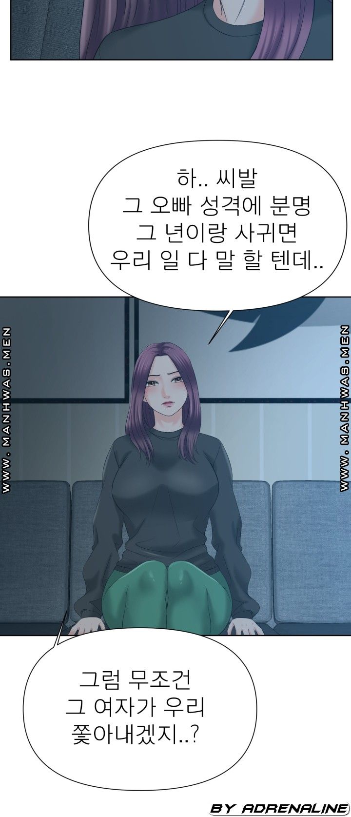 Please Take Care Raw - Chapter 19 Page 3