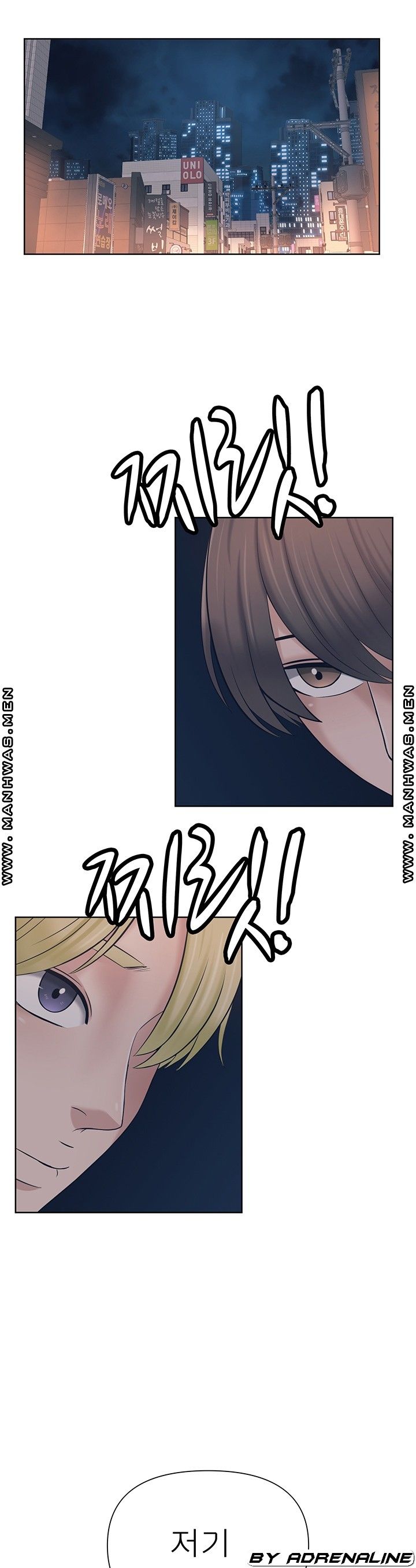 Please Take Care Raw - Chapter 22 Page 6