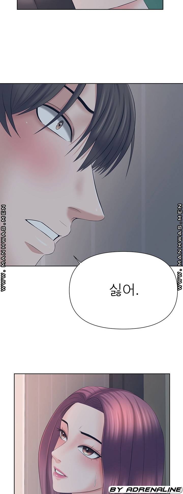 Please Take Care Raw - Chapter 25 Page 31
