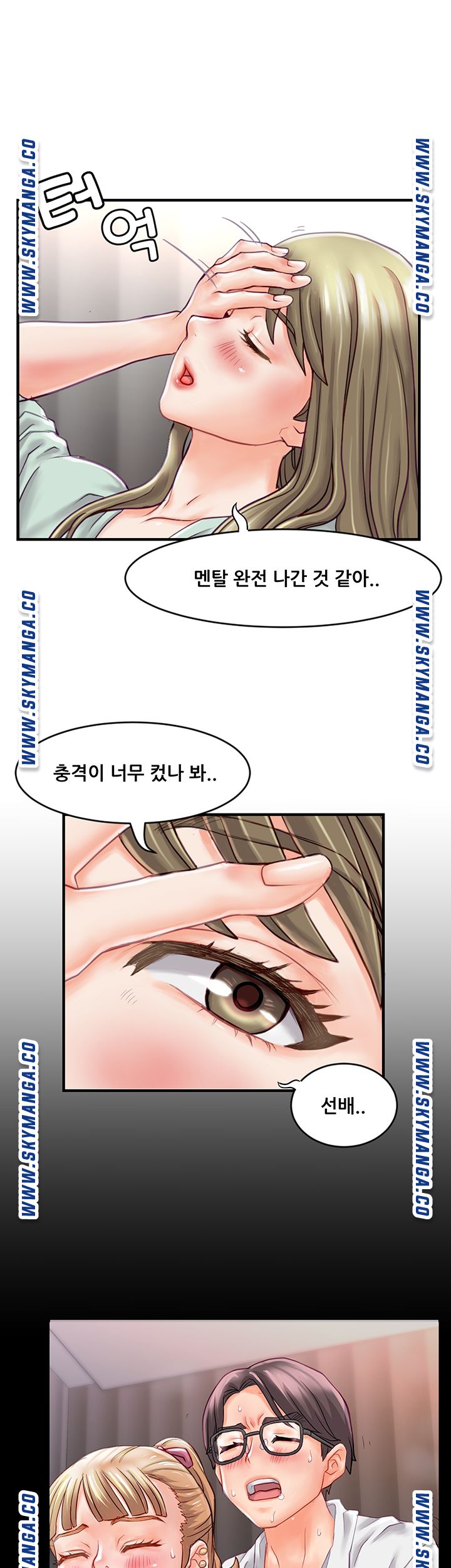Broadcasting Club Raw - Chapter 1 Page 52