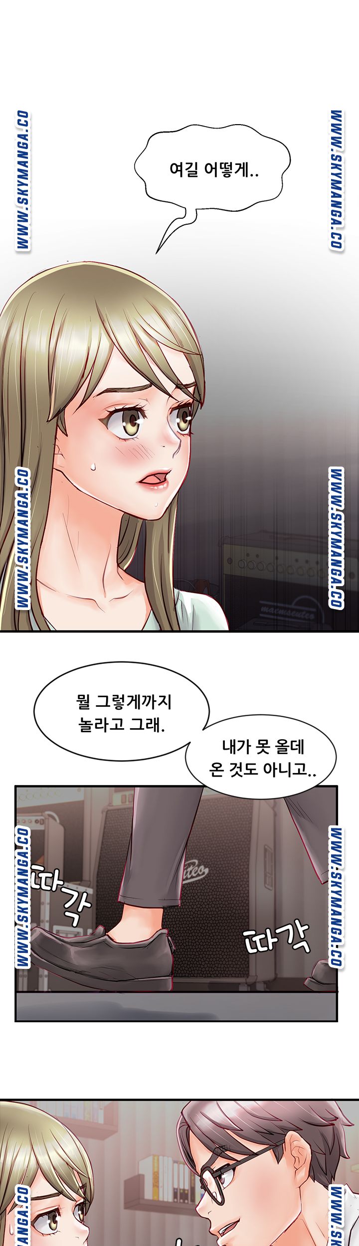 Broadcasting Club Raw - Chapter 2 Page 55