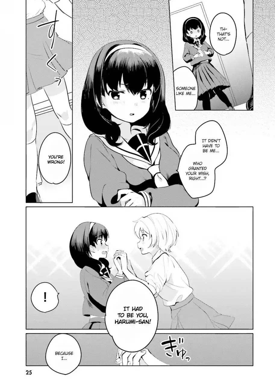 Sekai de Ichiban Oppai ga Suki! - Chapter 1 Page 9