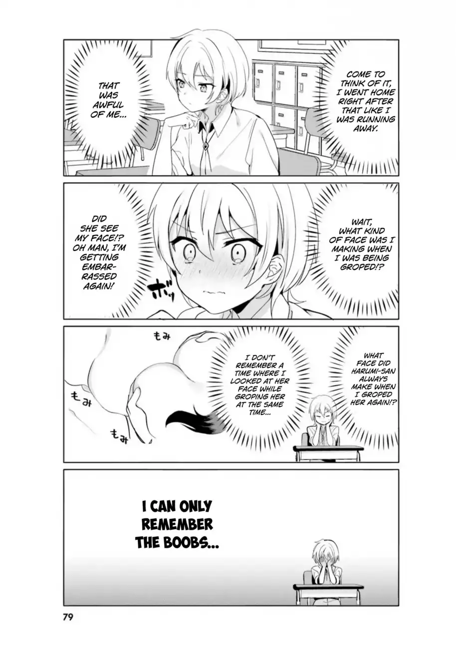 Sekai de Ichiban Oppai ga Suki! - Chapter 15 Page 5