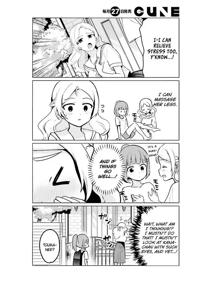 Sekai de Ichiban Oppai ga Suki! - Chapter 19 Page 8