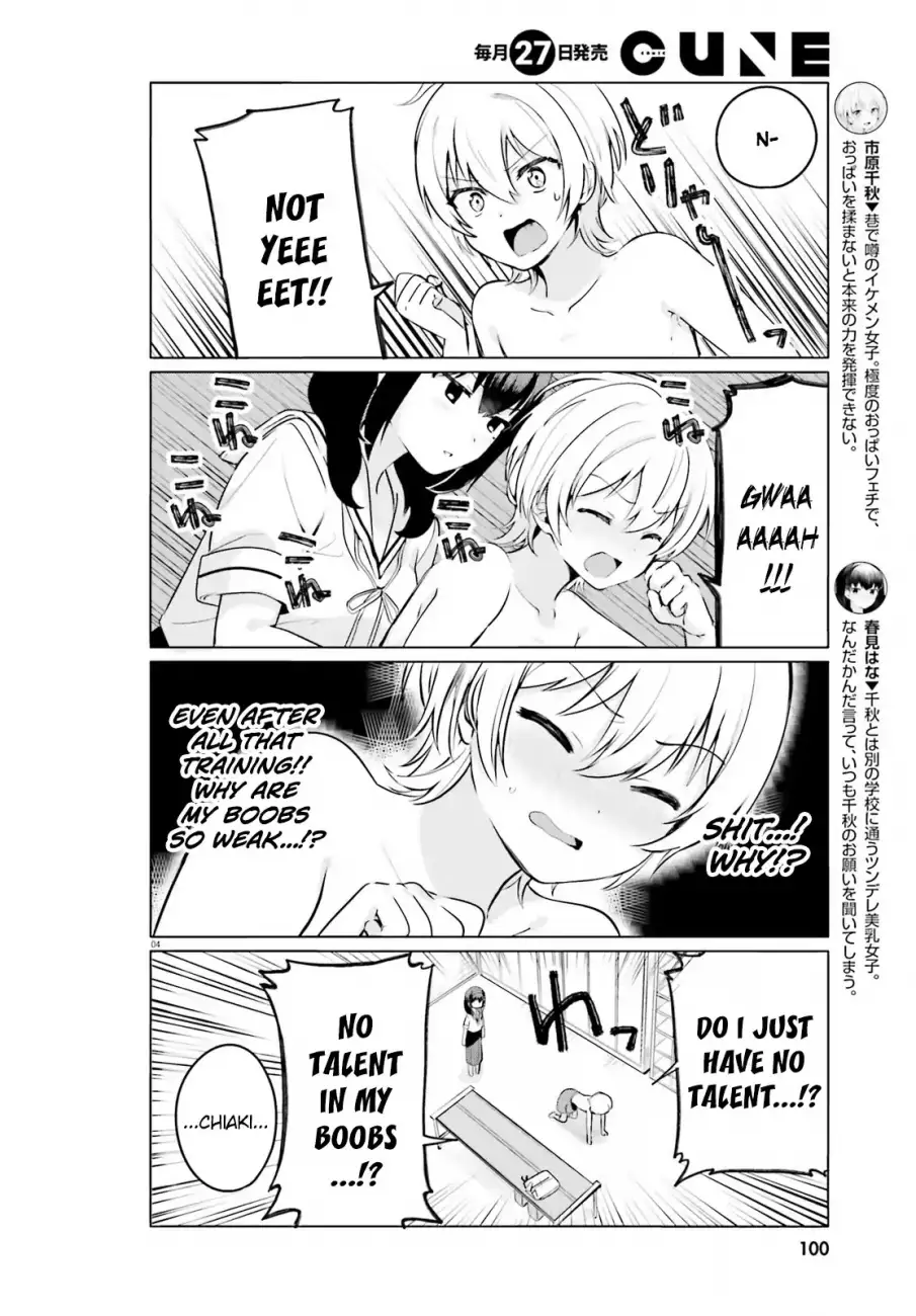 Sekai de Ichiban Oppai ga Suki! - Chapter 25.5 Page 4