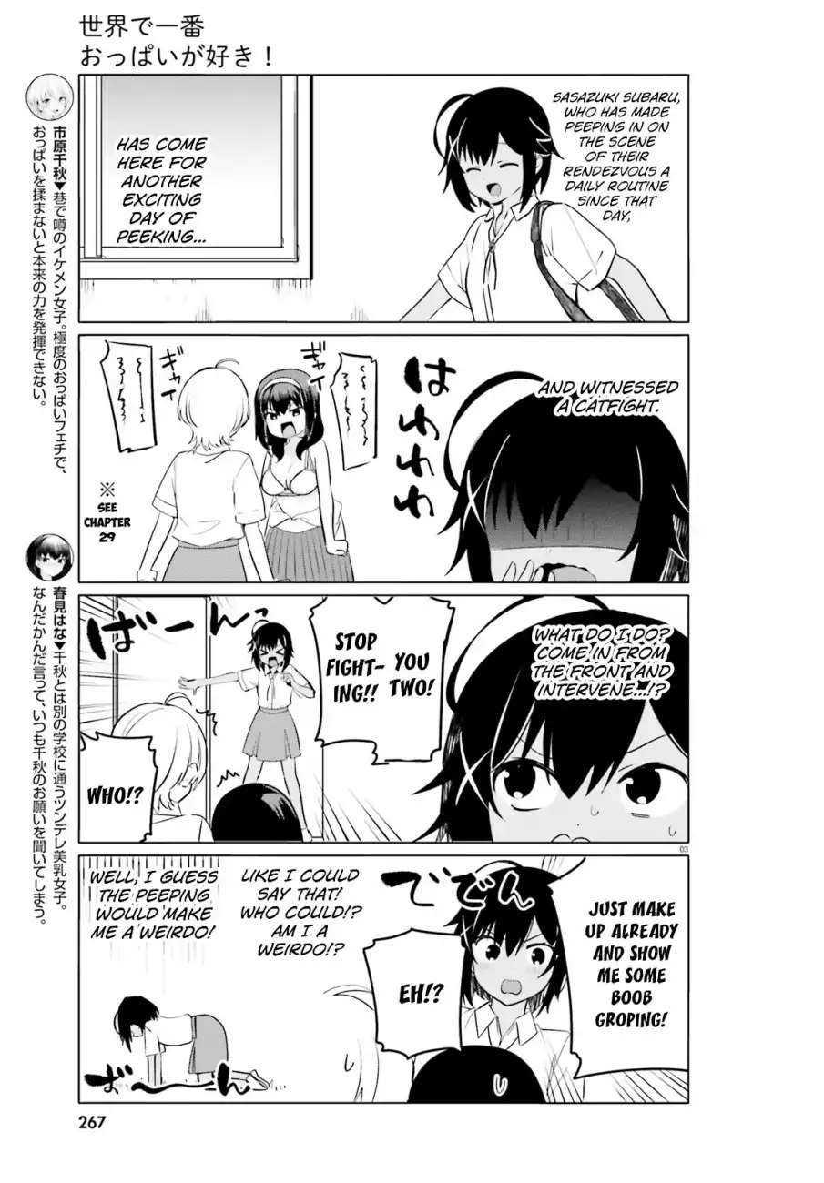 Sekai de Ichiban Oppai ga Suki! - Chapter 29 Page 3