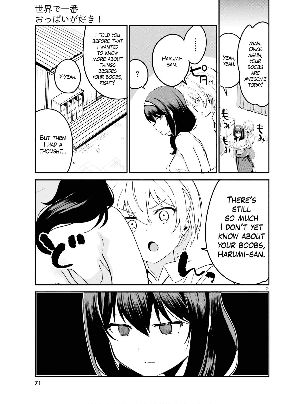 Sekai de Ichiban Oppai ga Suki! - Chapter 39 Page 3