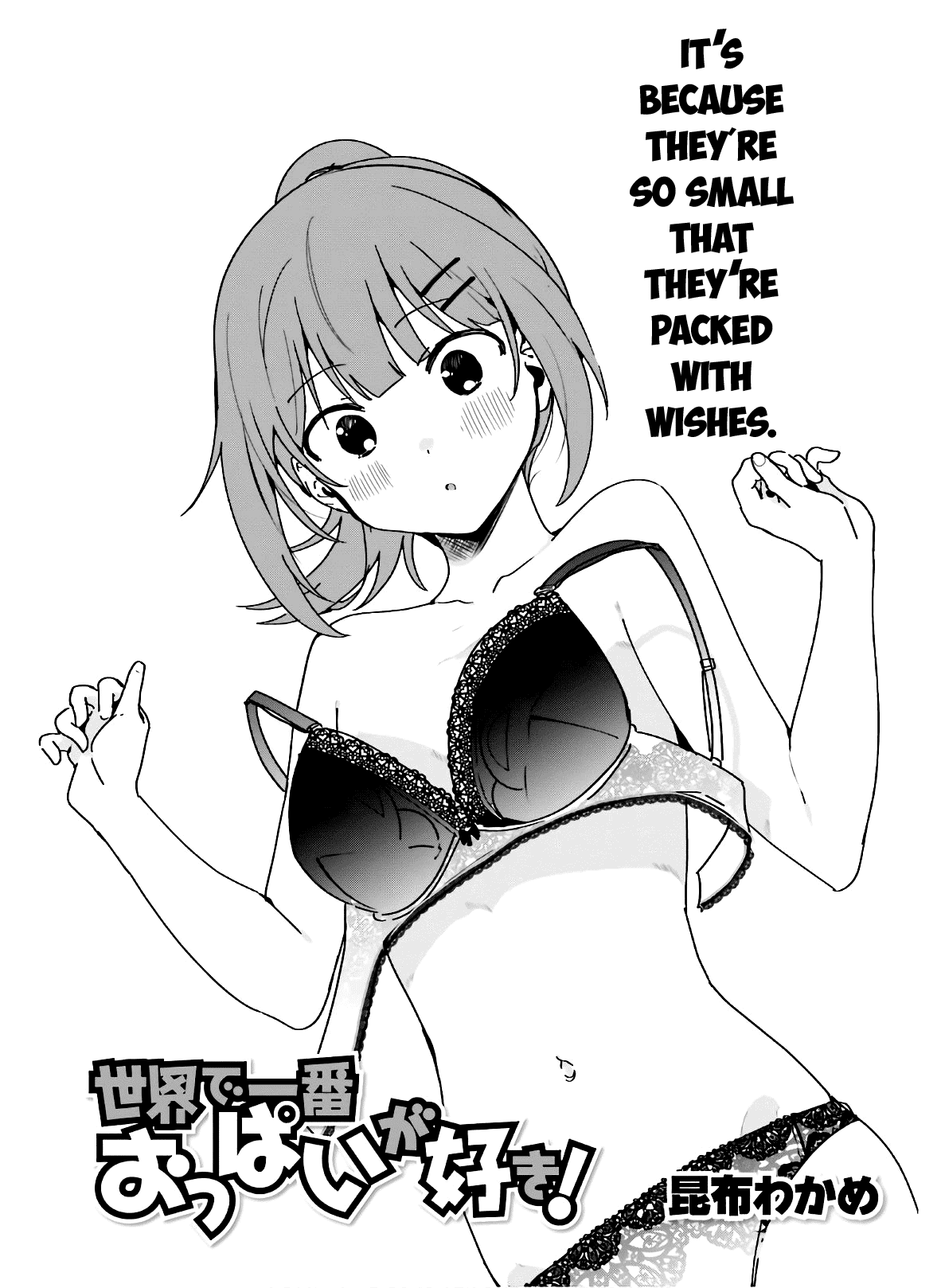 Sekai de Ichiban Oppai ga Suki! - Chapter 40 Page 2