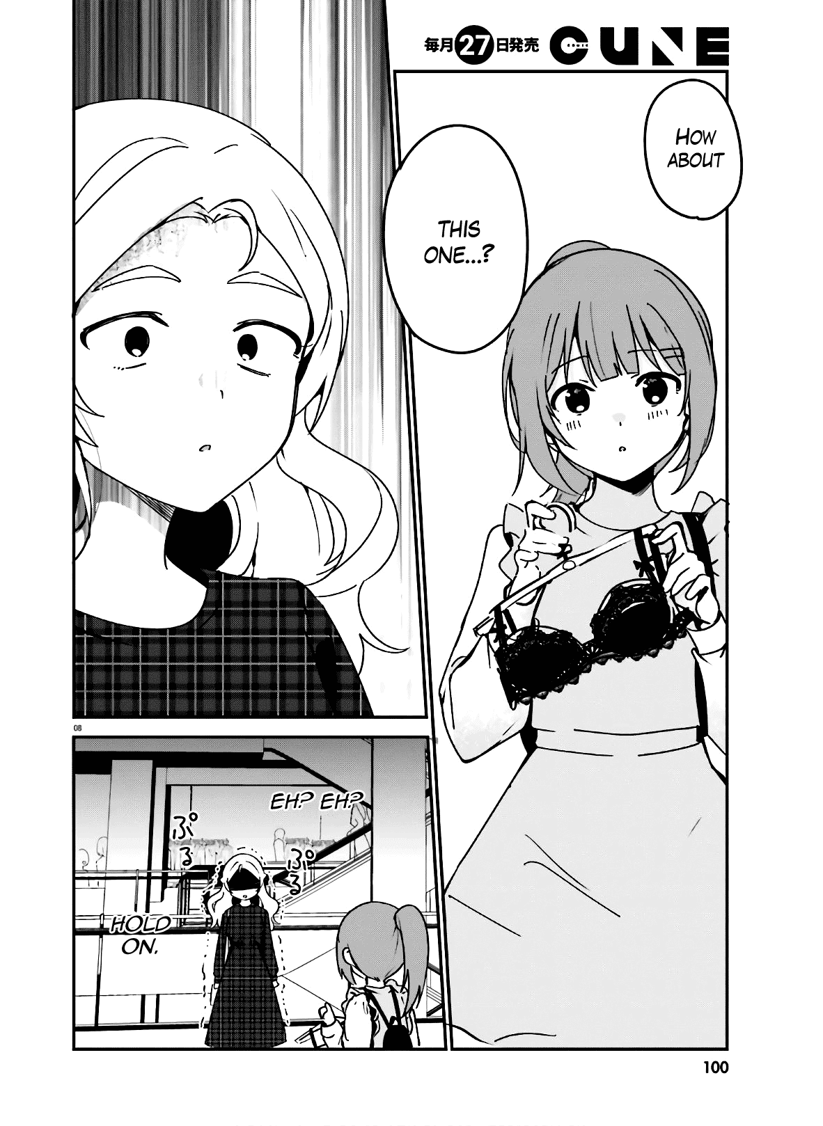 Sekai de Ichiban Oppai ga Suki! - Chapter 40 Page 8
