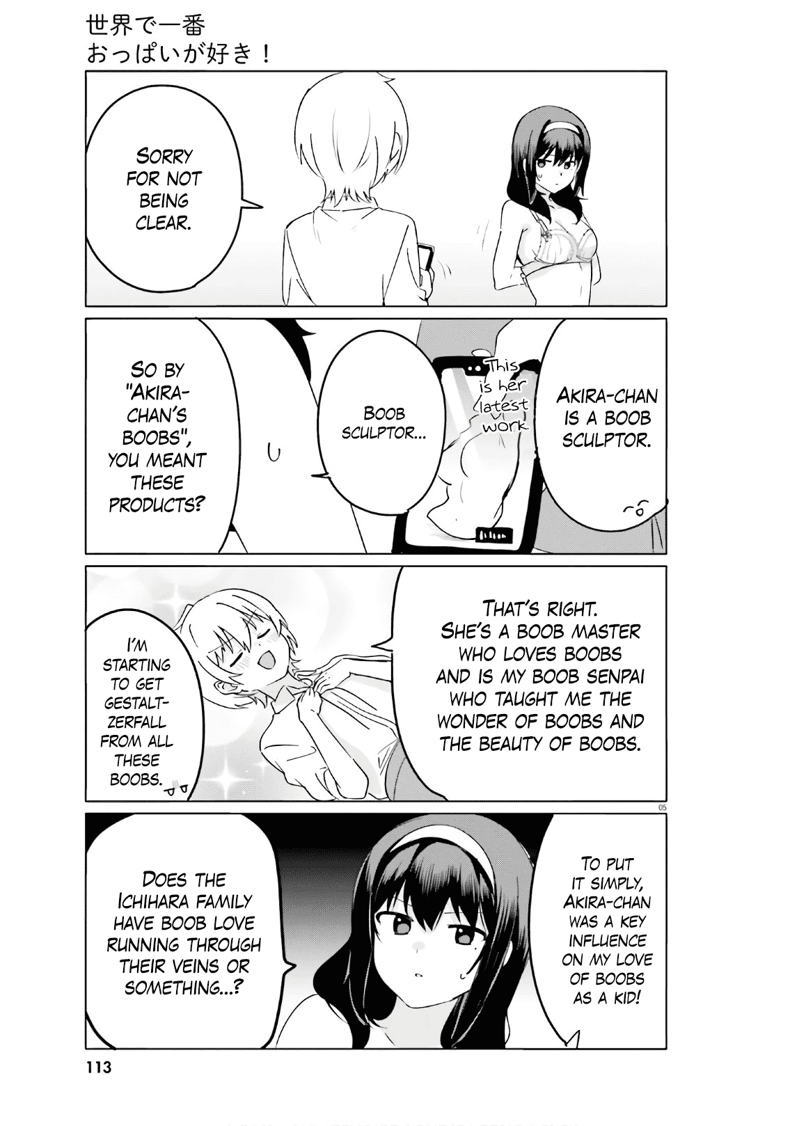 Sekai de Ichiban Oppai ga Suki! - Chapter 41 Page 5