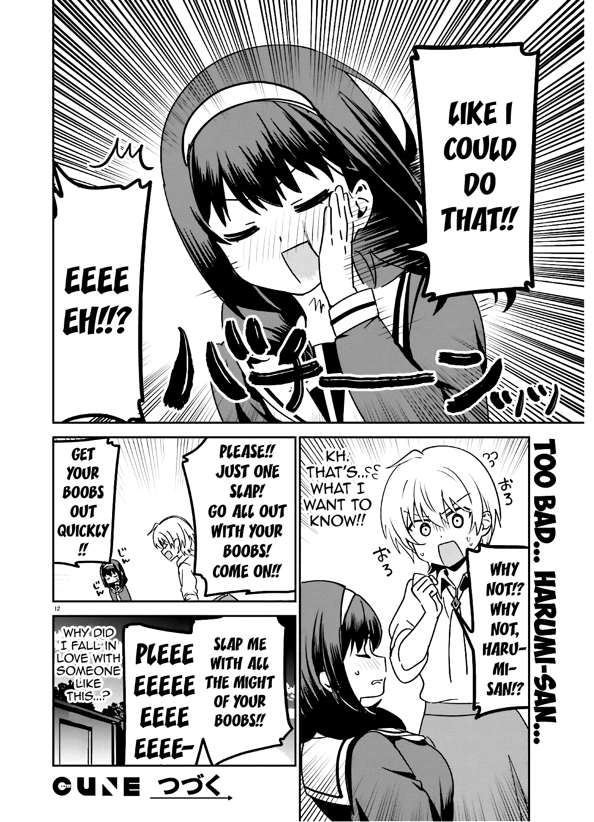 Sekai de Ichiban Oppai ga Suki! - Chapter 44 Page 13