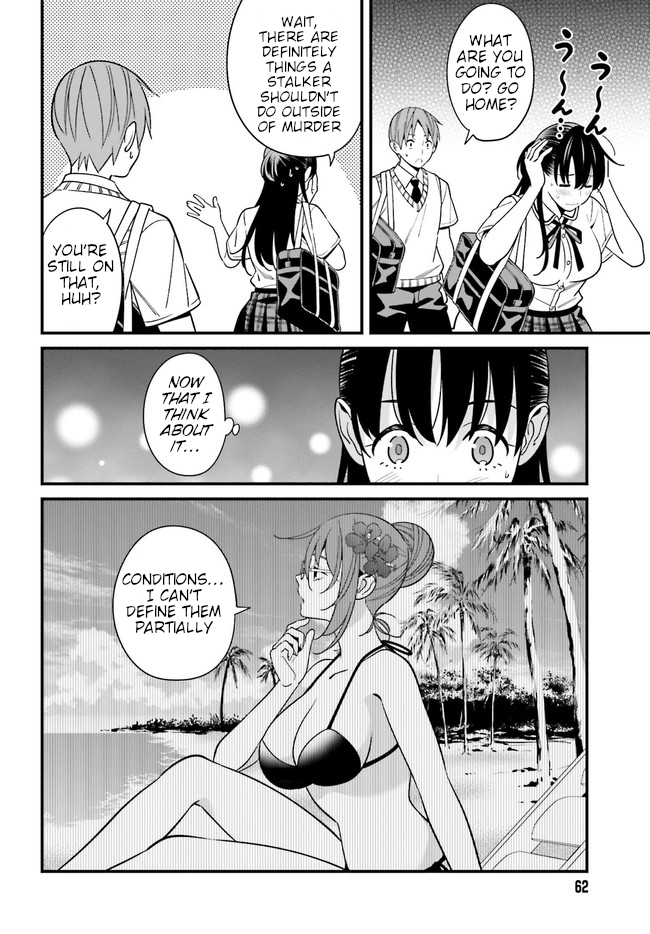 Hirasaka Hinako ga Ero Kawaii koto wo Ore dake ga Shitteiru - Chapter 22 Page 12