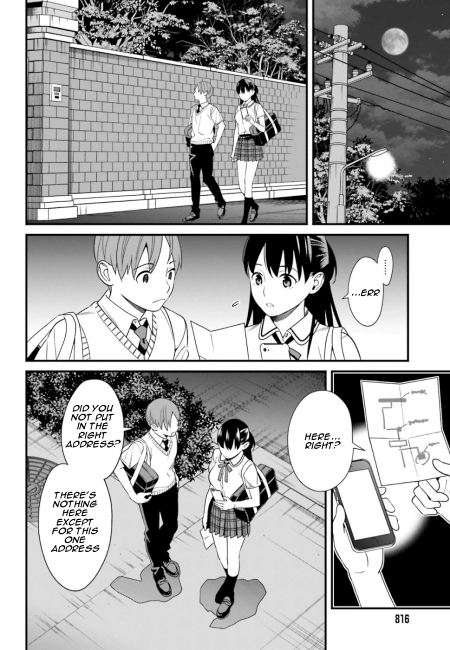 Hirasaka Hinako ga Ero Kawaii koto wo Ore dake ga Shitteiru - Chapter 4 Page 26