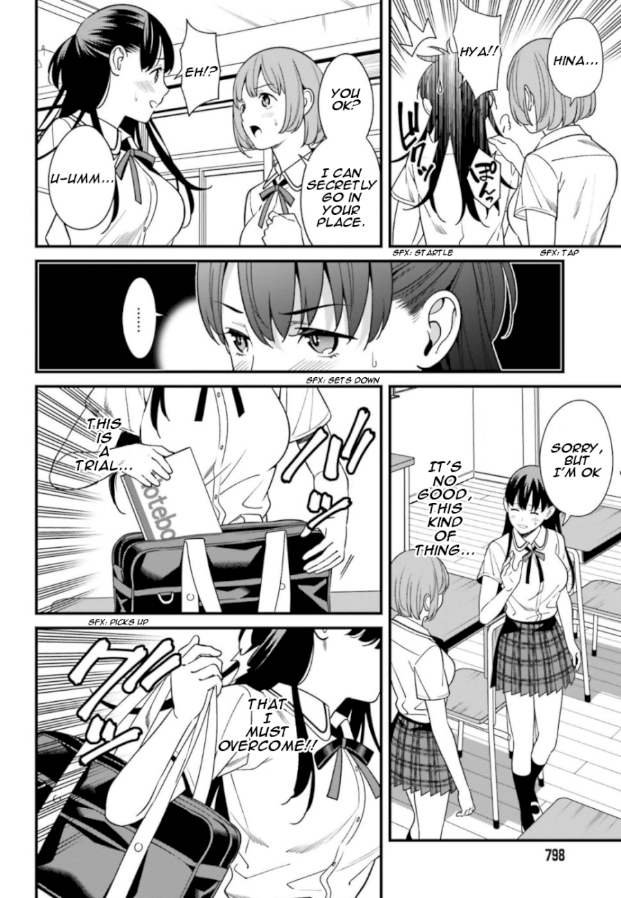 Hirasaka Hinako ga Ero Kawaii koto wo Ore dake ga Shitteiru - Chapter 4 Page 8