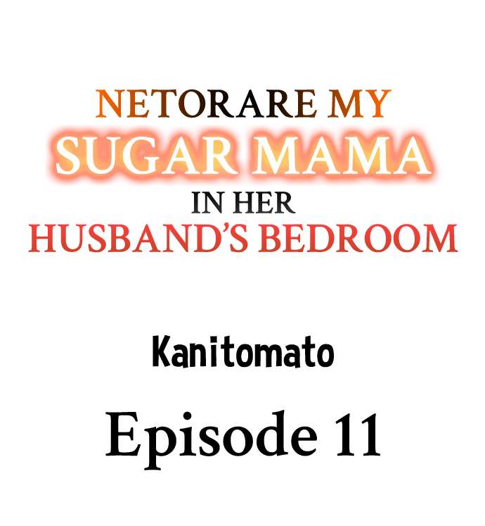 Netorare My Sugar Mama in Her Husband’s Bedroom - Chapter 11 Page 1