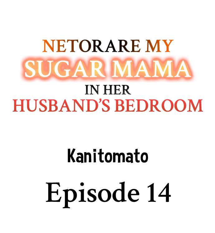 Netorare My Sugar Mama in Her Husband’s Bedroom - Chapter 14 Page 1