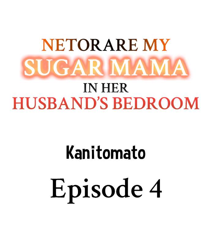 Netorare My Sugar Mama in Her Husband’s Bedroom - Chapter 4 Page 1
